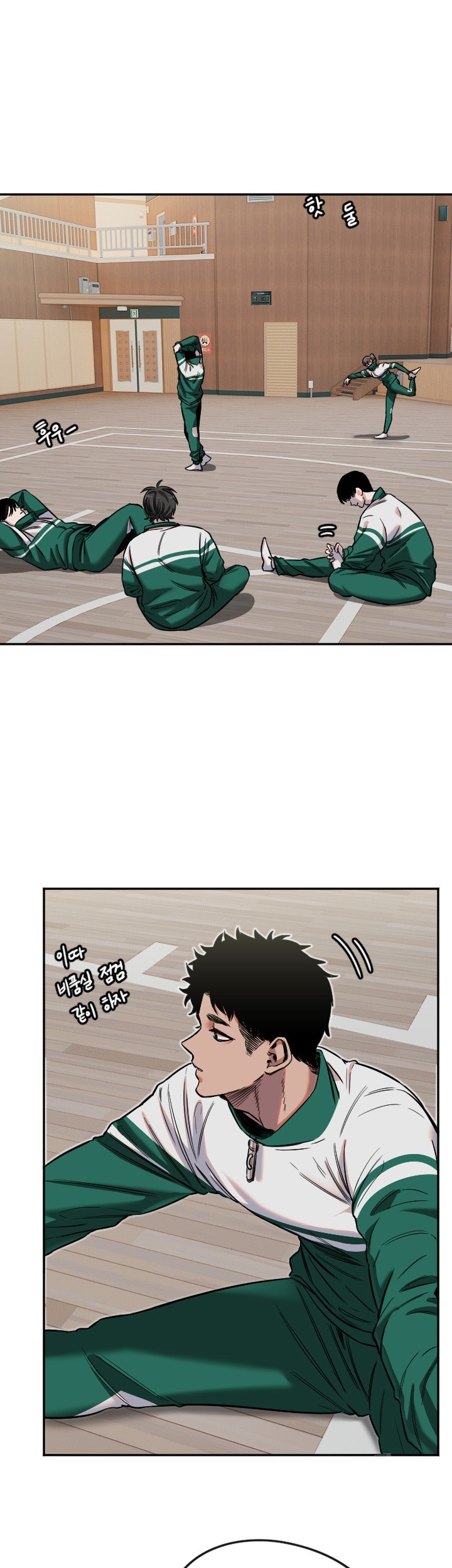18+ Manitto Raw Chapter 13 page 5
