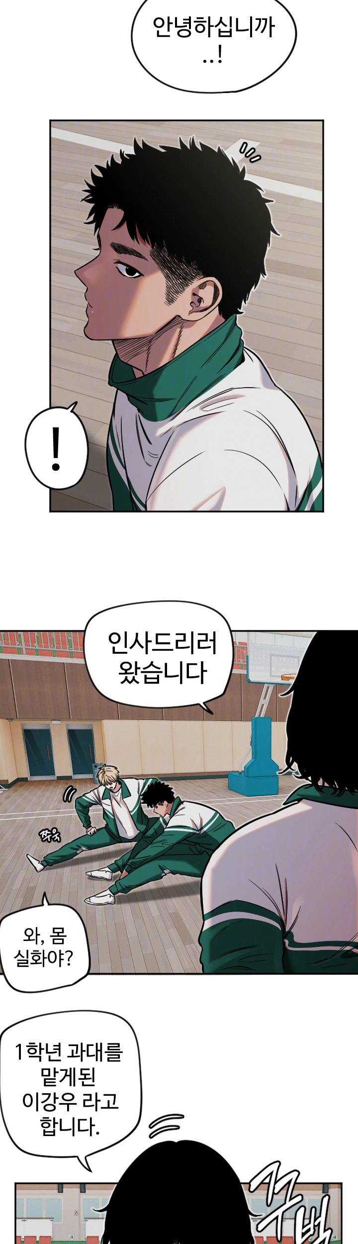 18+ Manitto Raw Chapter 13 page 6