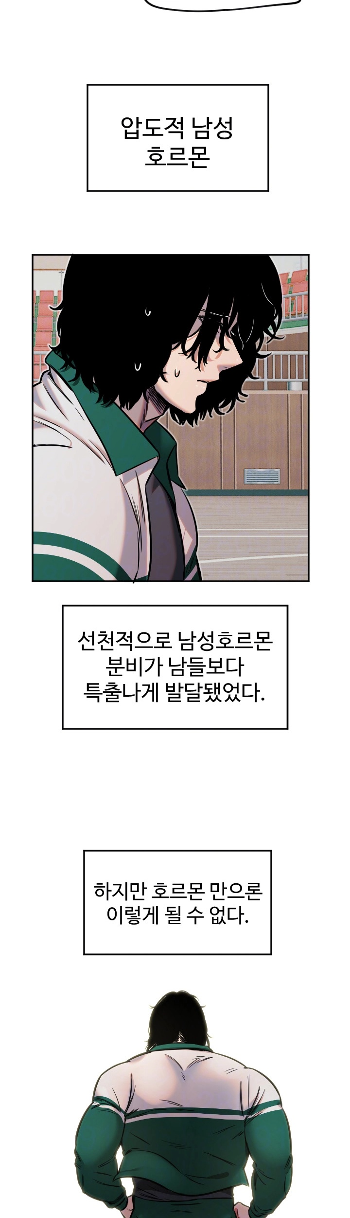 18+ Manitto Raw Chapter 13 page 8