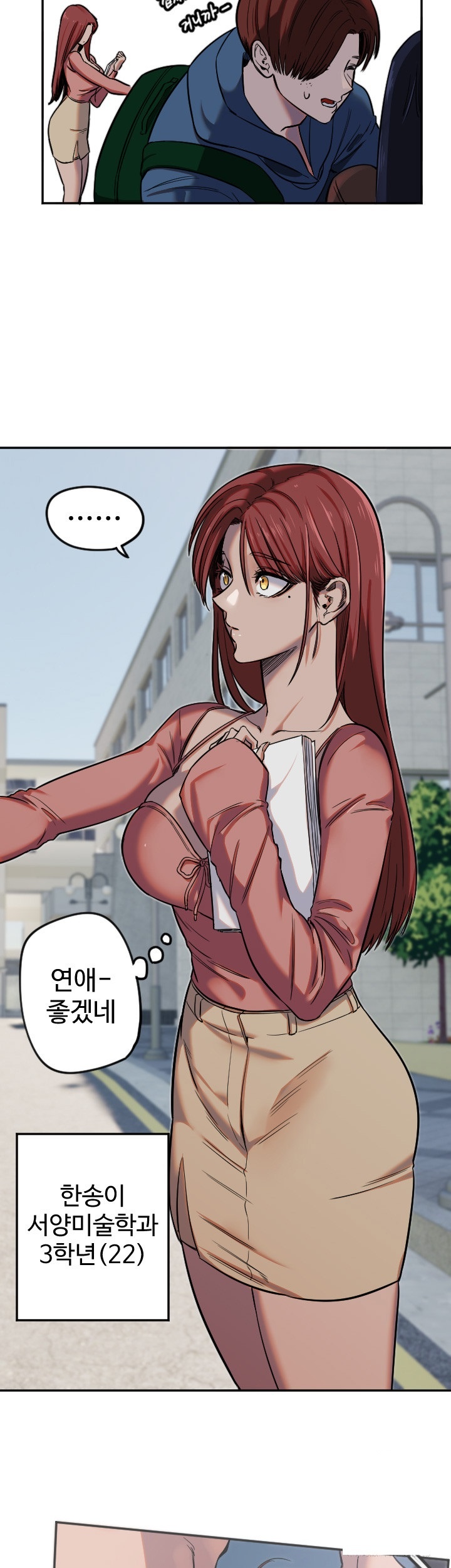 18+ Manitto Raw Chapter 13 page 16