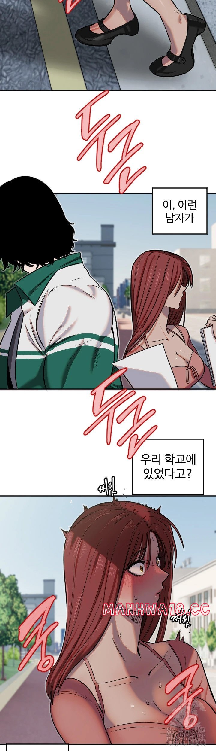 18+ Manitto Raw Chapter 13 page 20