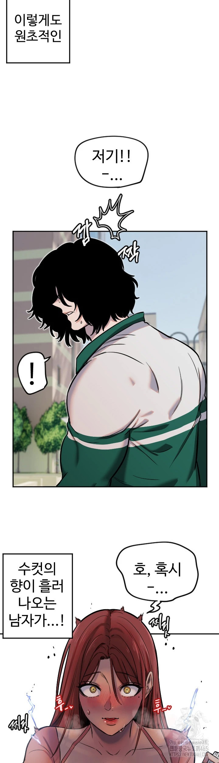 18+ Manitto Raw Chapter 13 page 21