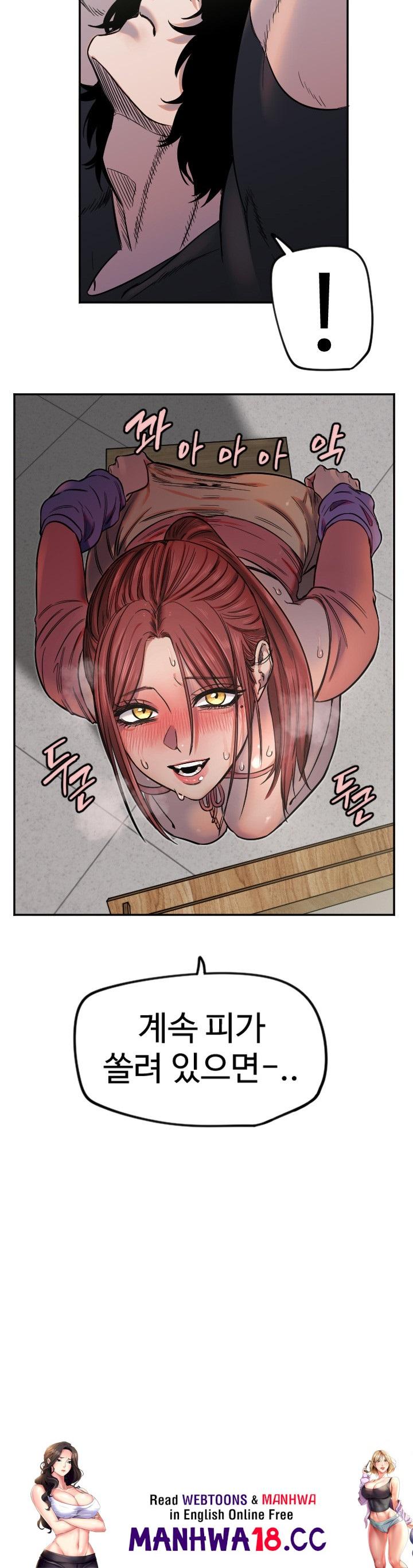 18+ Manitto Raw Chapter 13 page 39