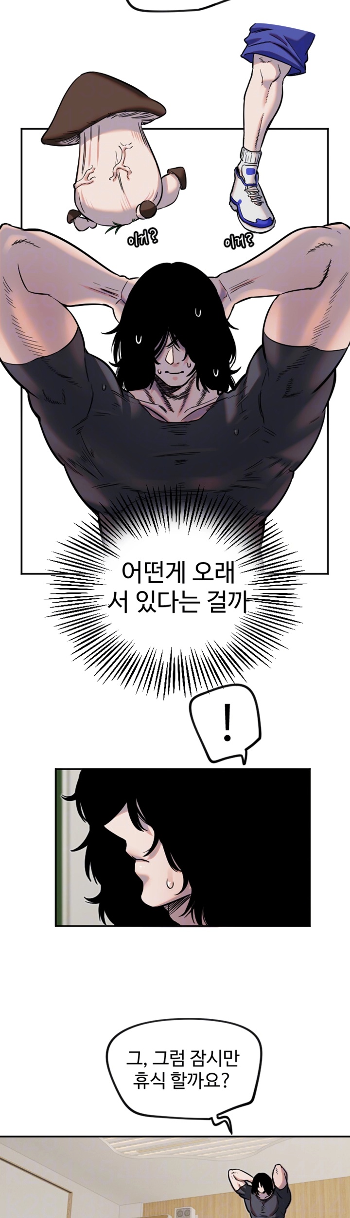 18+ Manitto Raw Chapter 14 page 4