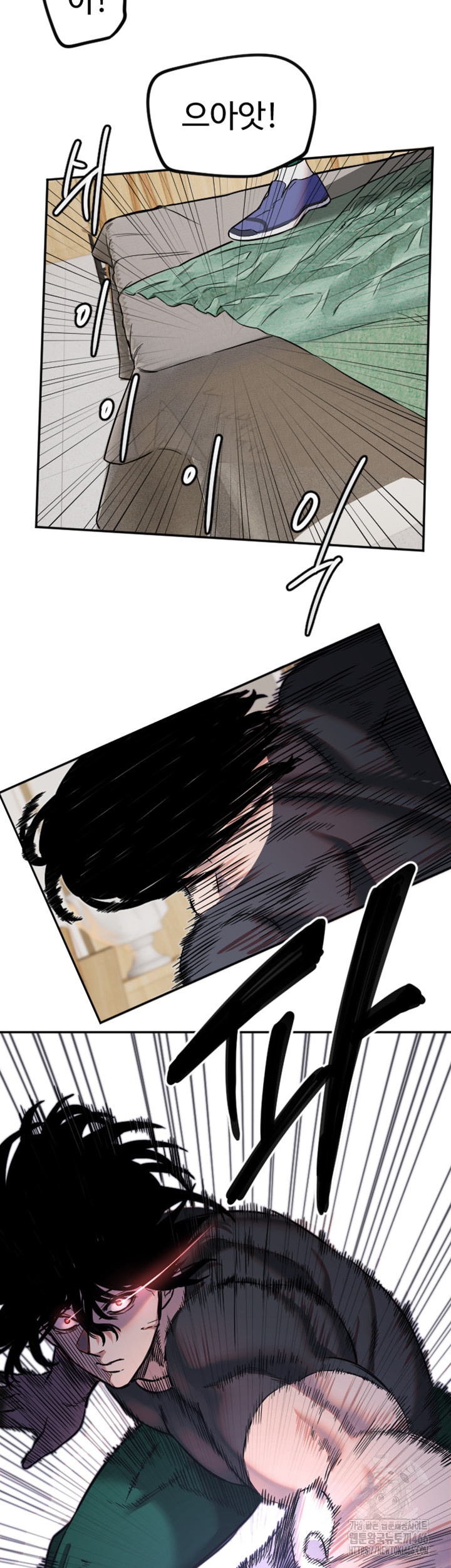 18+ Manitto Raw Chapter 14 page 7