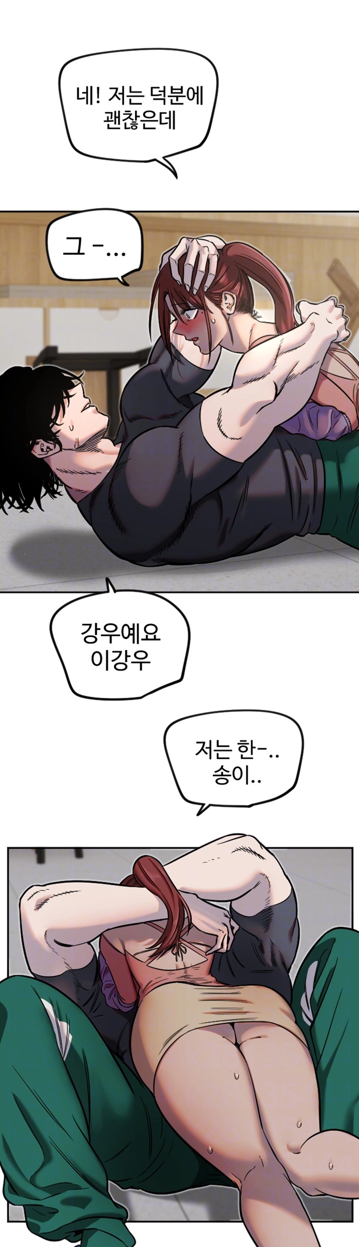 18+ Manitto Raw Chapter 14 page 12