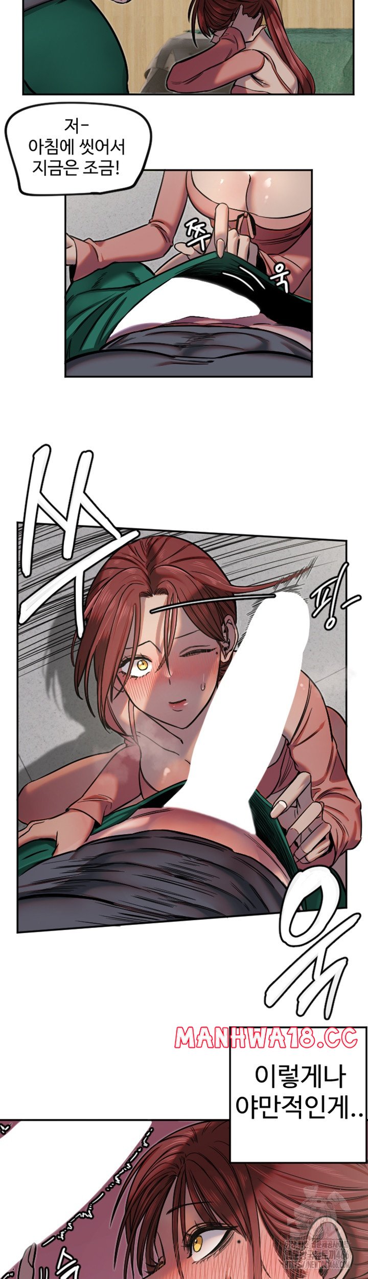18+ Manitto Raw Chapter 14 page 22