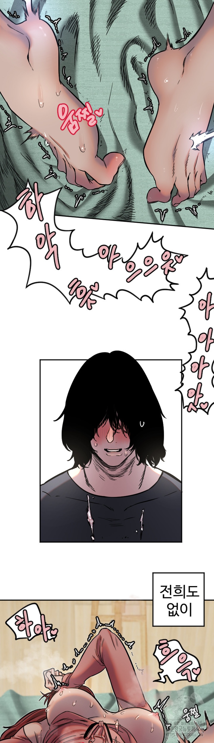 18+ Manitto Raw Chapter 14 page 37