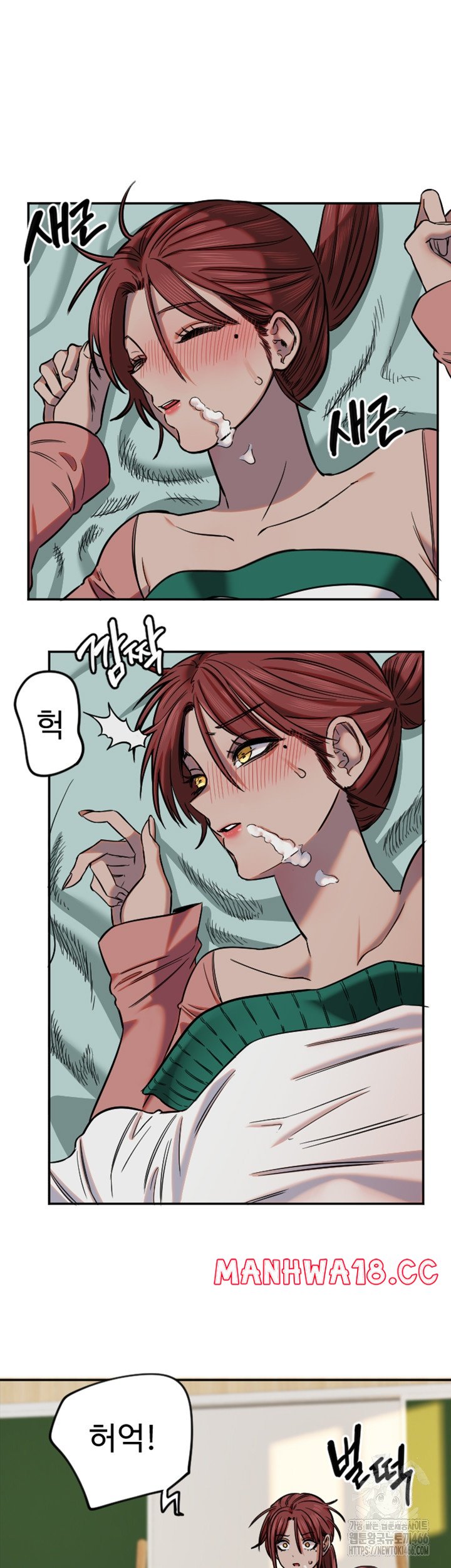 18+ Manitto Raw Chapter 15 page 5
