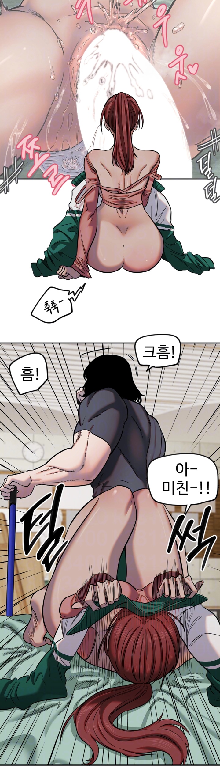 18+ Manitto Raw Chapter 15 page 8