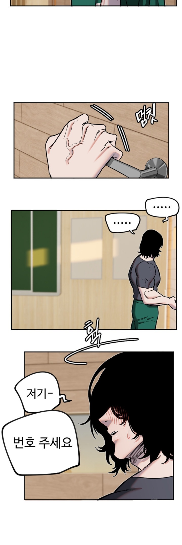 18+ Manitto Raw Chapter 15 page 13