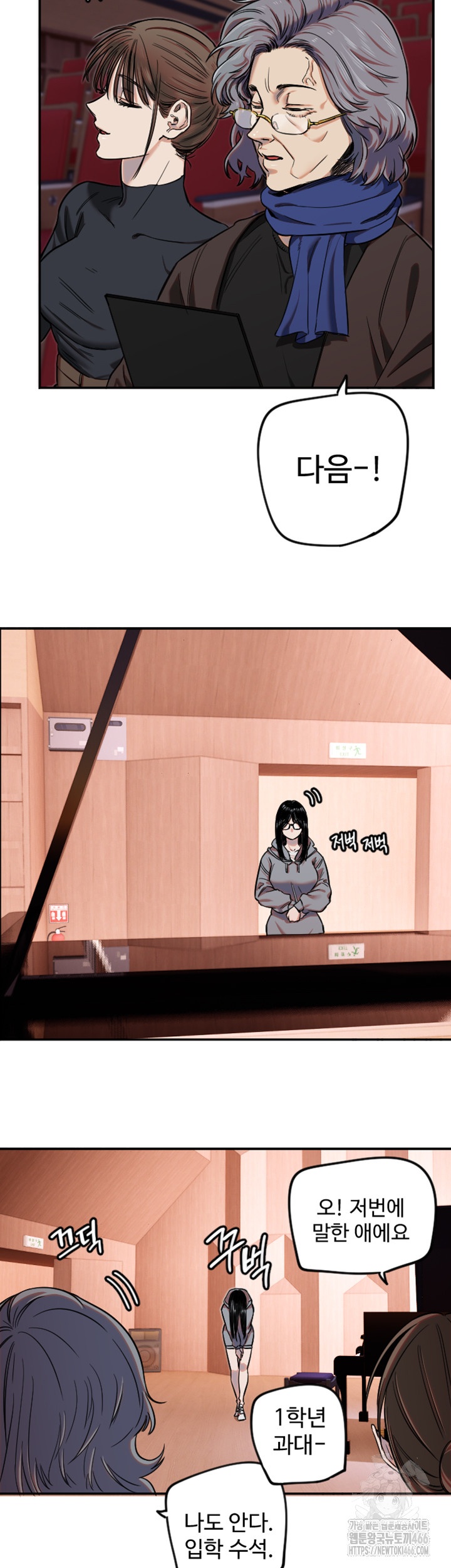 18+ Manitto Raw Chapter 15 page 18