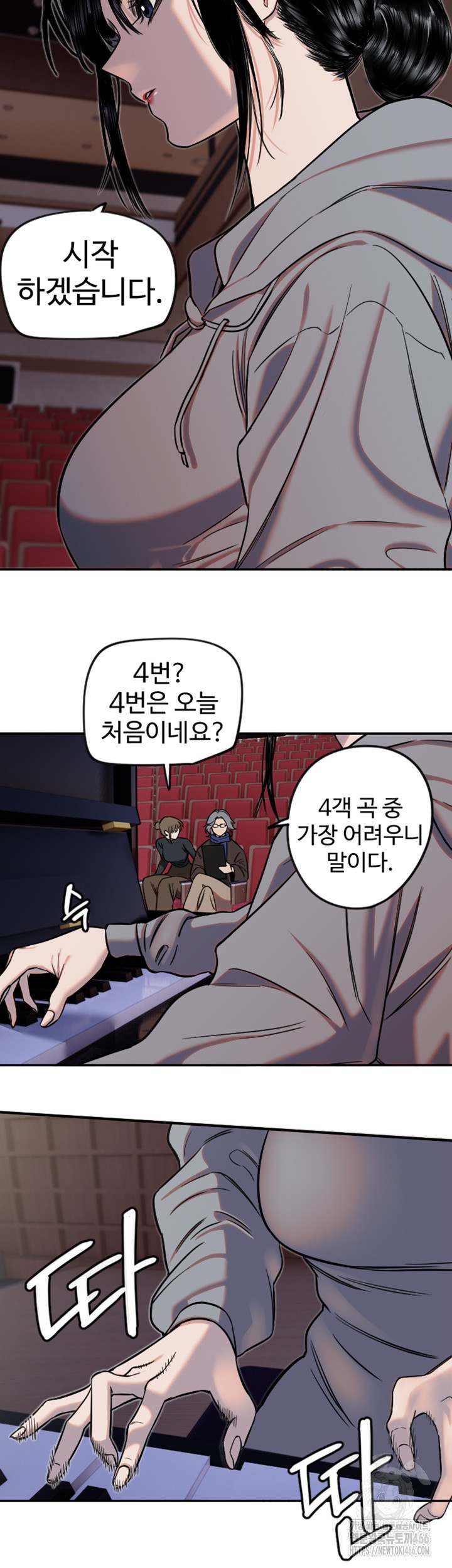 18+ Manitto Raw Chapter 15 page 20