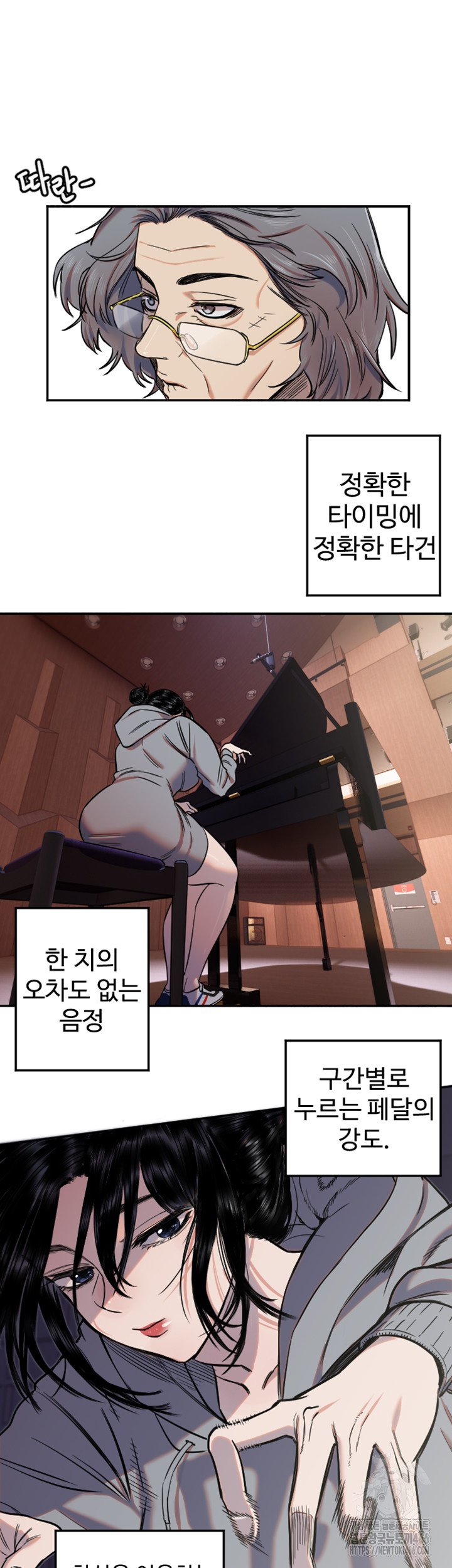 18+ Manitto Raw Chapter 15 page 21