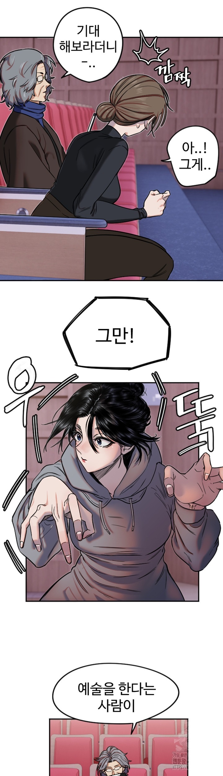 18+ Manitto Raw Chapter 15 page 26