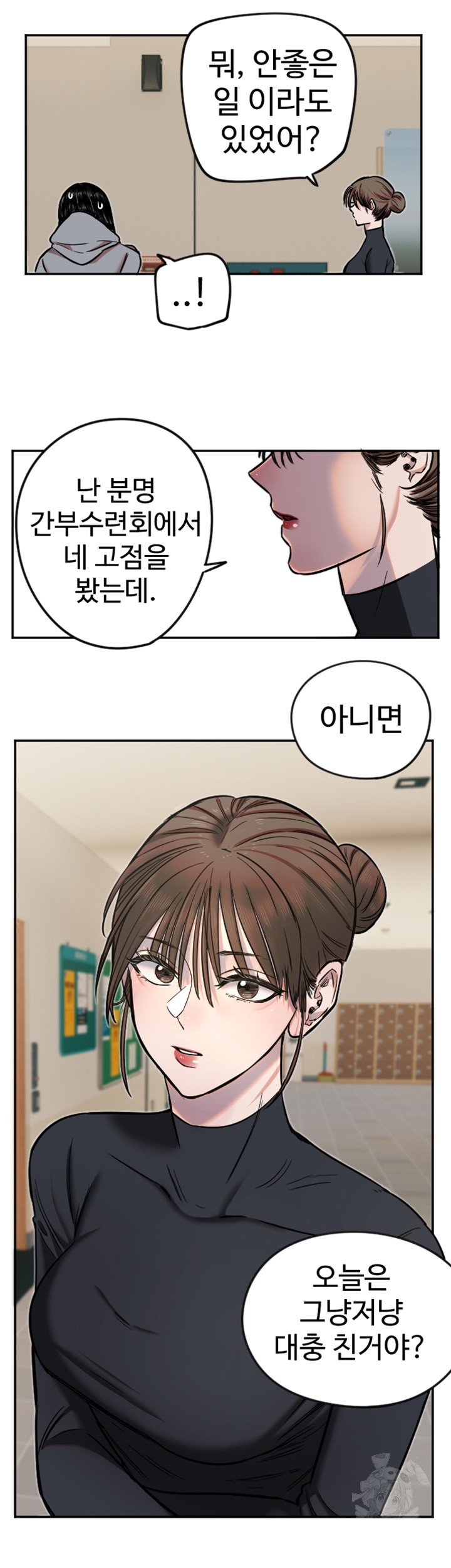 18+ Manitto Raw Chapter 15 page 31