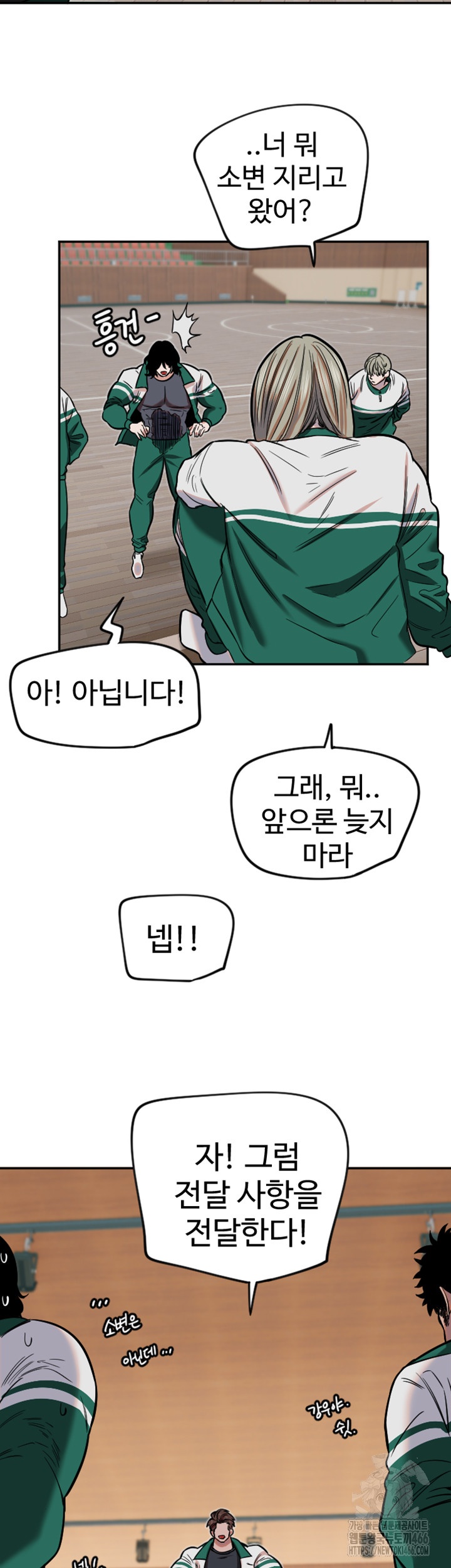 18+ Manitto Raw Chapter 15 page 36