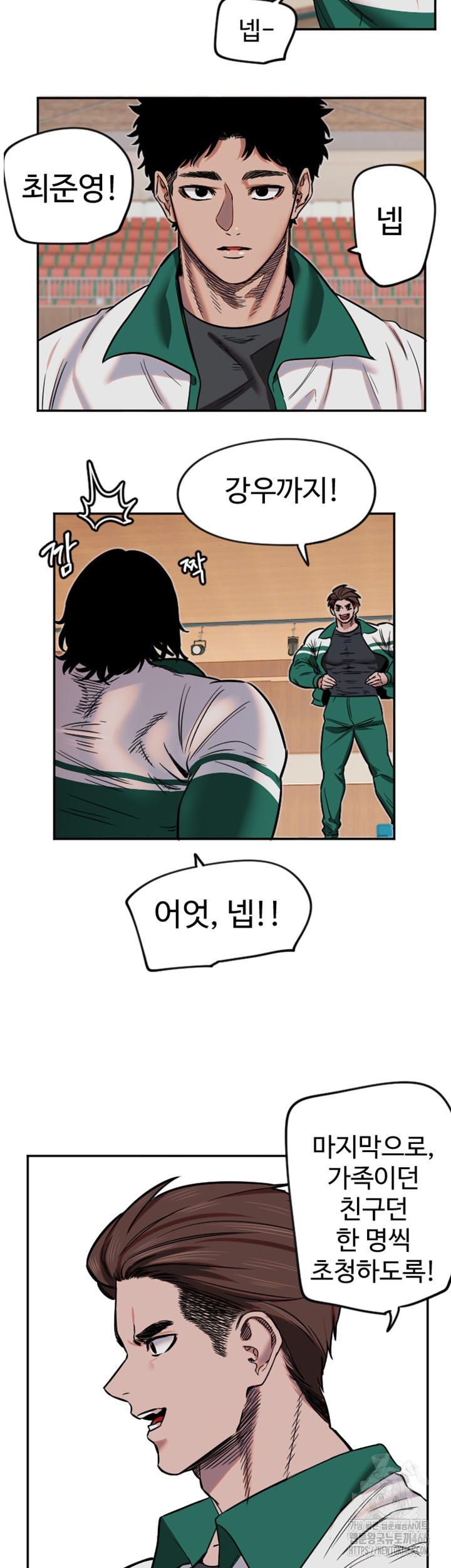 18+ Manitto Raw Chapter 15 page 38
