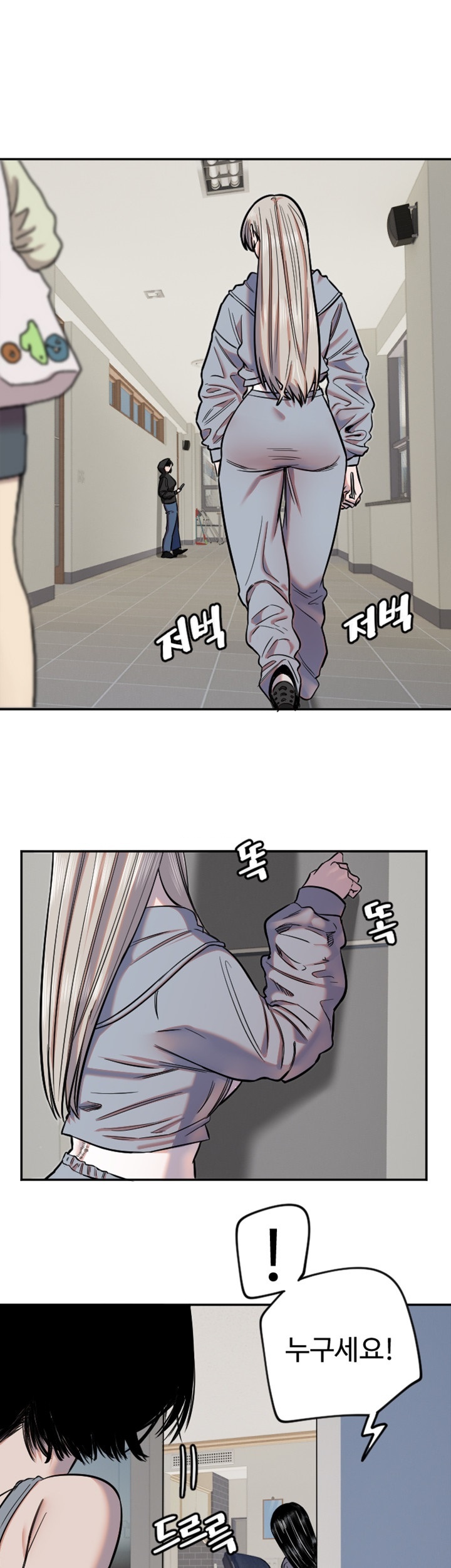 18+ Manitto Raw Chapter 16 page 1