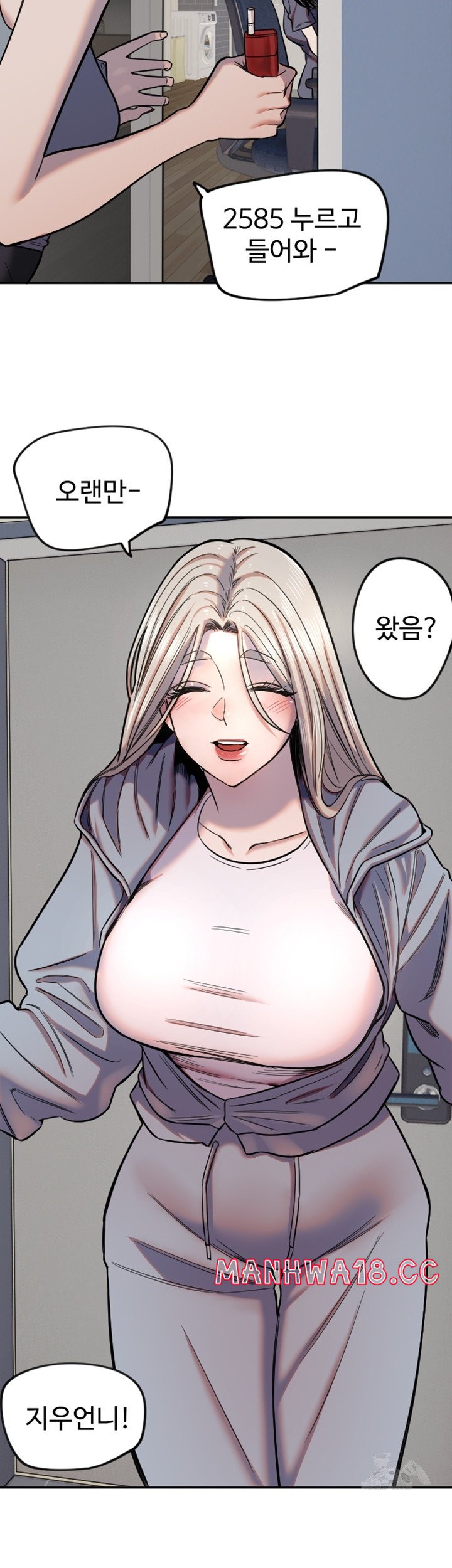 18+ Manitto Raw Chapter 16 page 2