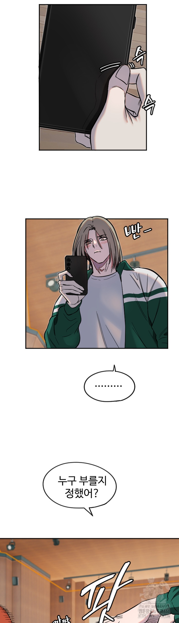 18+ Manitto Raw Chapter 16 page 11