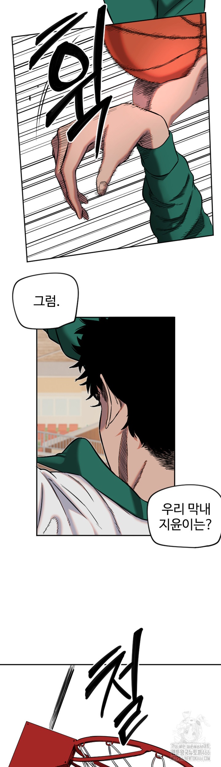 18+ Manitto Raw Chapter 16 page 15