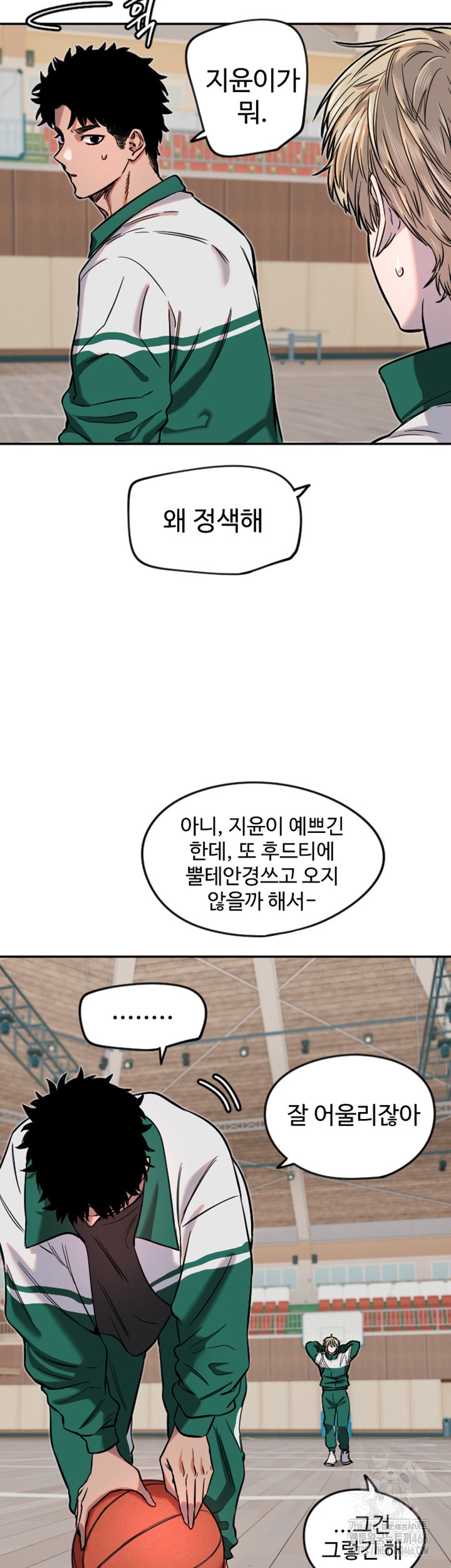 18+ Manitto Raw Chapter 16 page 17