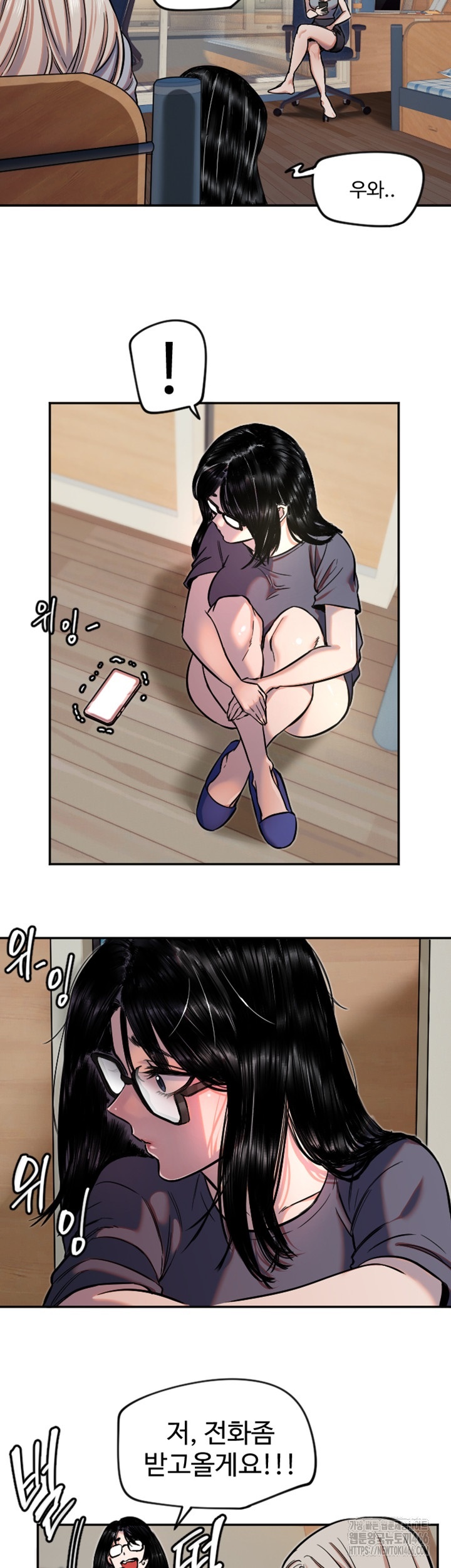 18+ Manitto Raw Chapter 16 page 25