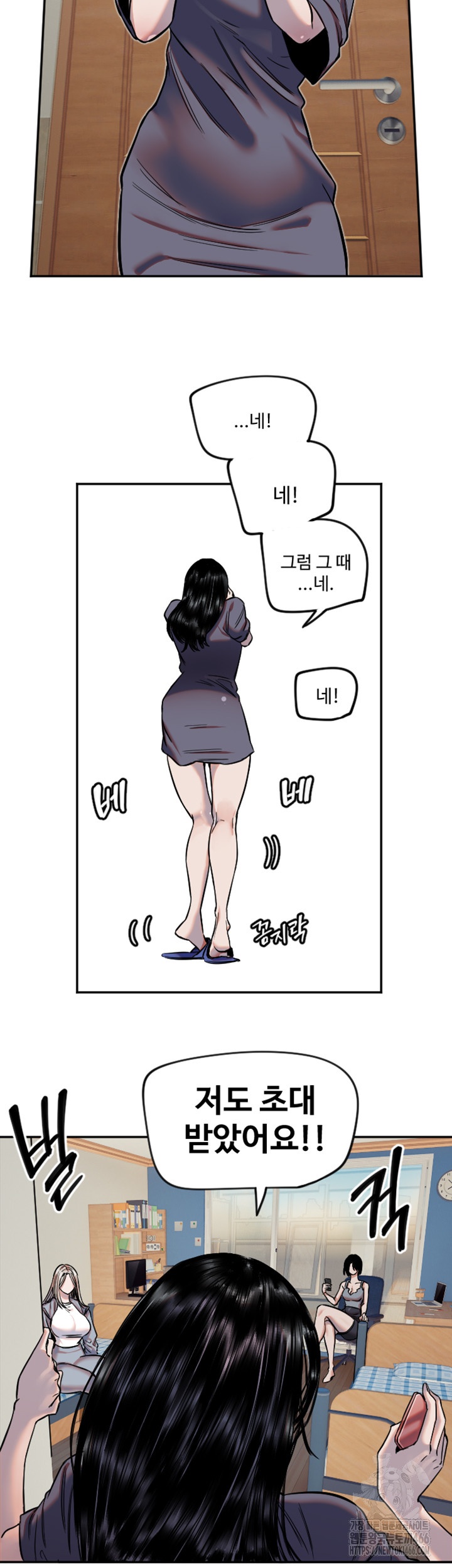 18+ Manitto Raw Chapter 16 page 30