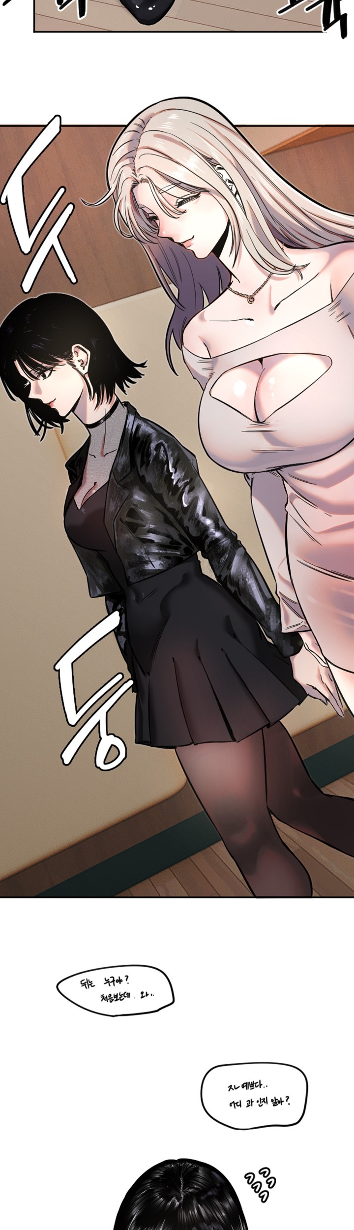 18+ Manitto Raw Chapter 16 page 37