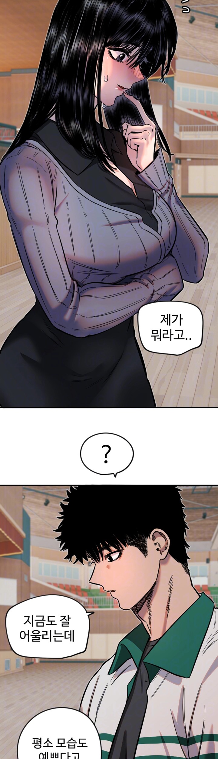 18+ Manitto Raw Chapter 17 page 4
