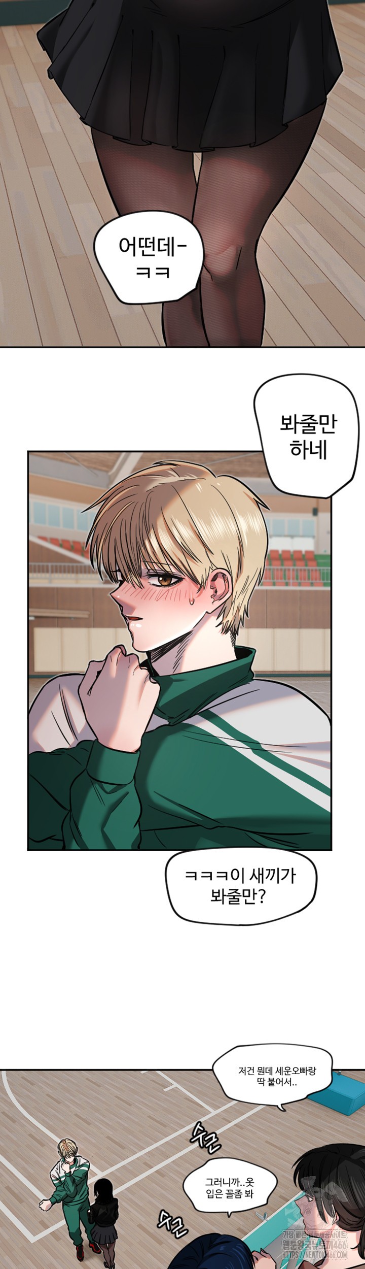 18+ Manitto Raw Chapter 17 page 7