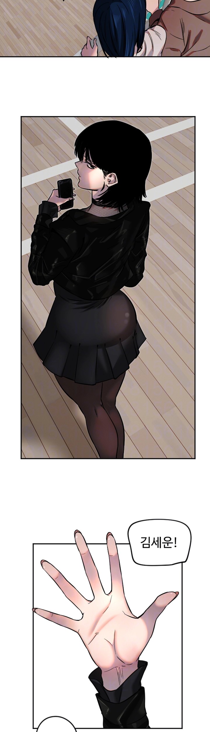 18+ Manitto Raw Chapter 17 page 8