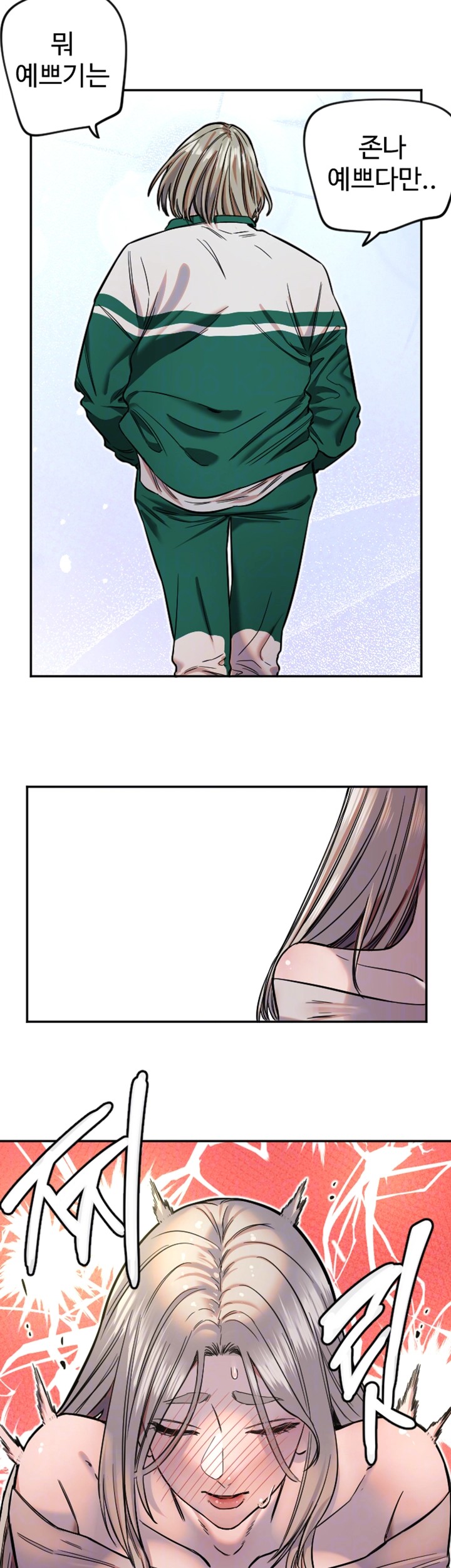 18+ Manitto Raw Chapter 17 page 14