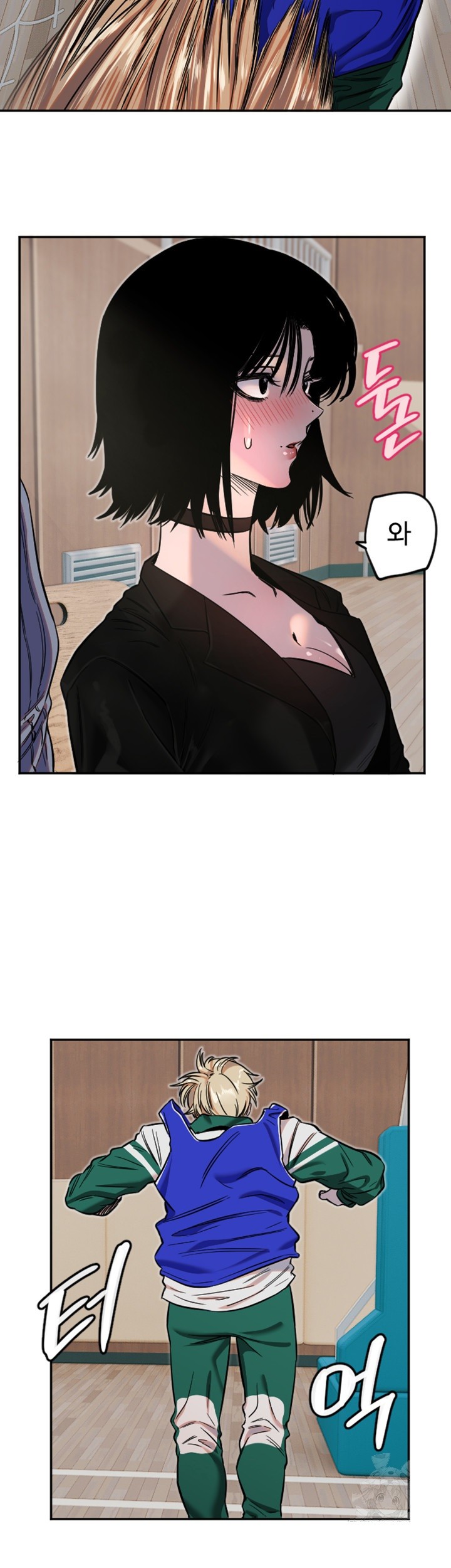 18+ Manitto Raw Chapter 17 page 26