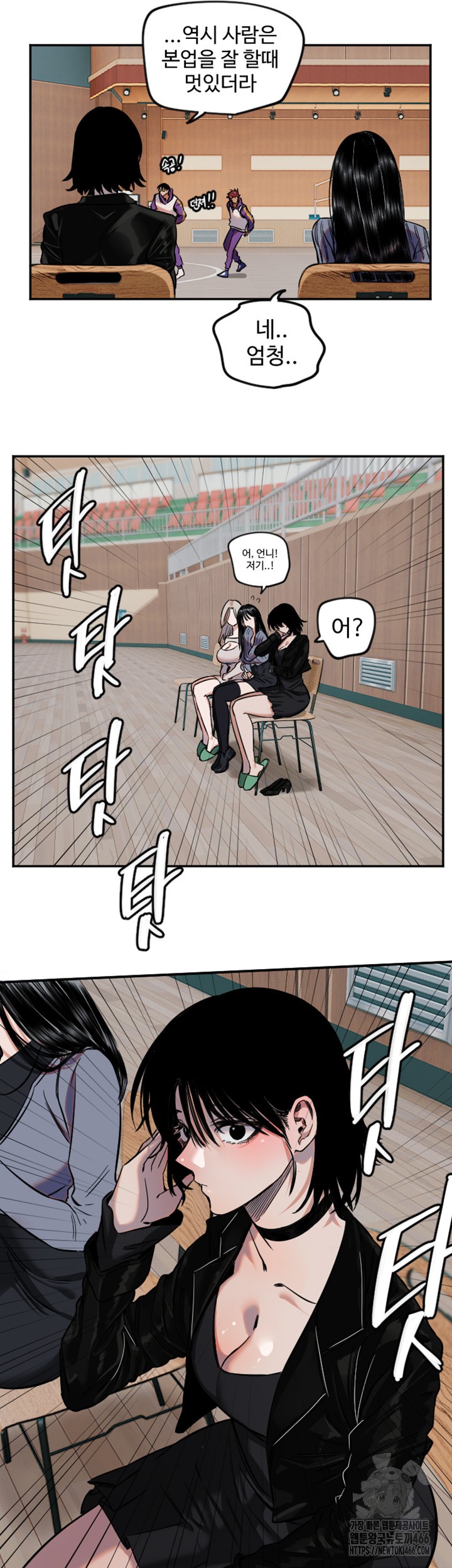 18+ Manitto Raw Chapter 17 page 27