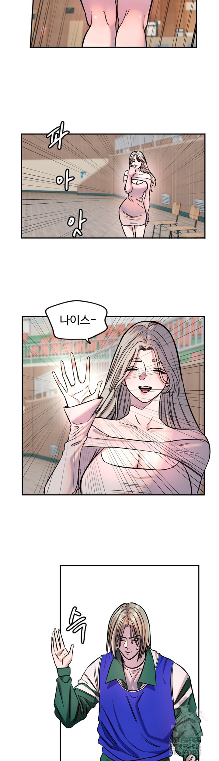 18+ Manitto Raw Chapter 17 page 39