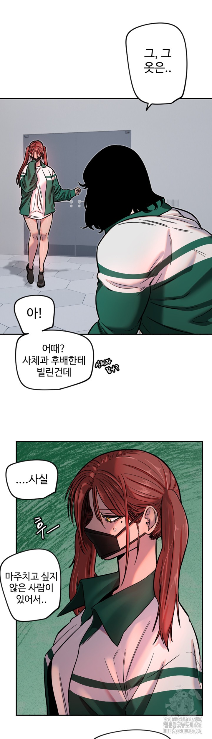 18+ Manitto Raw Chapter 18 page 2