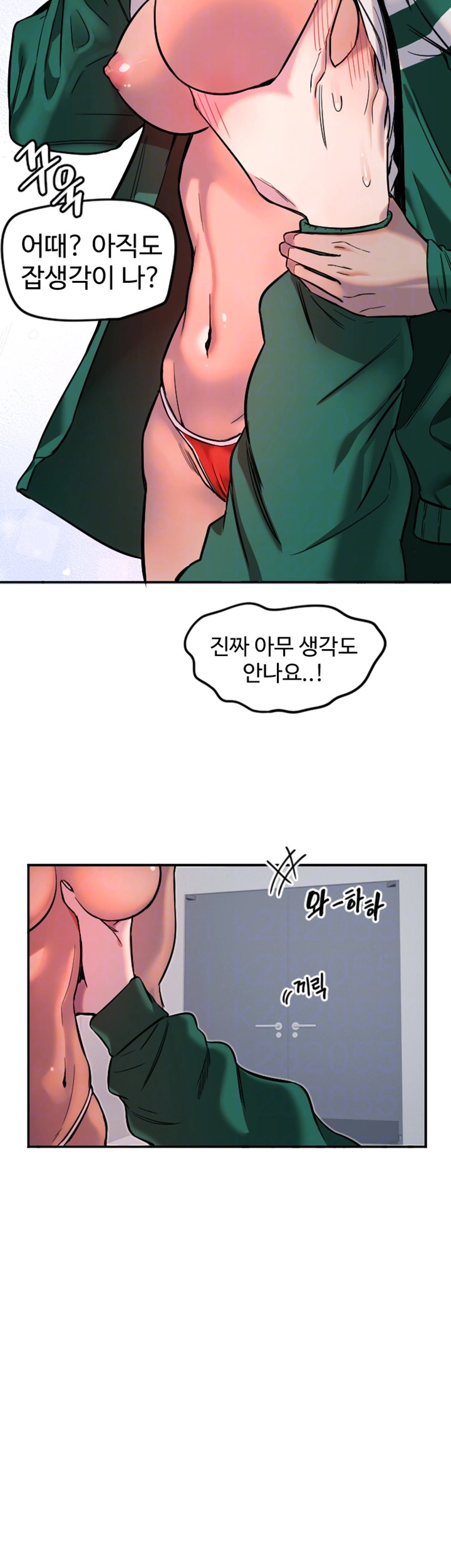 18+ Manitto Raw Chapter 18 page 9