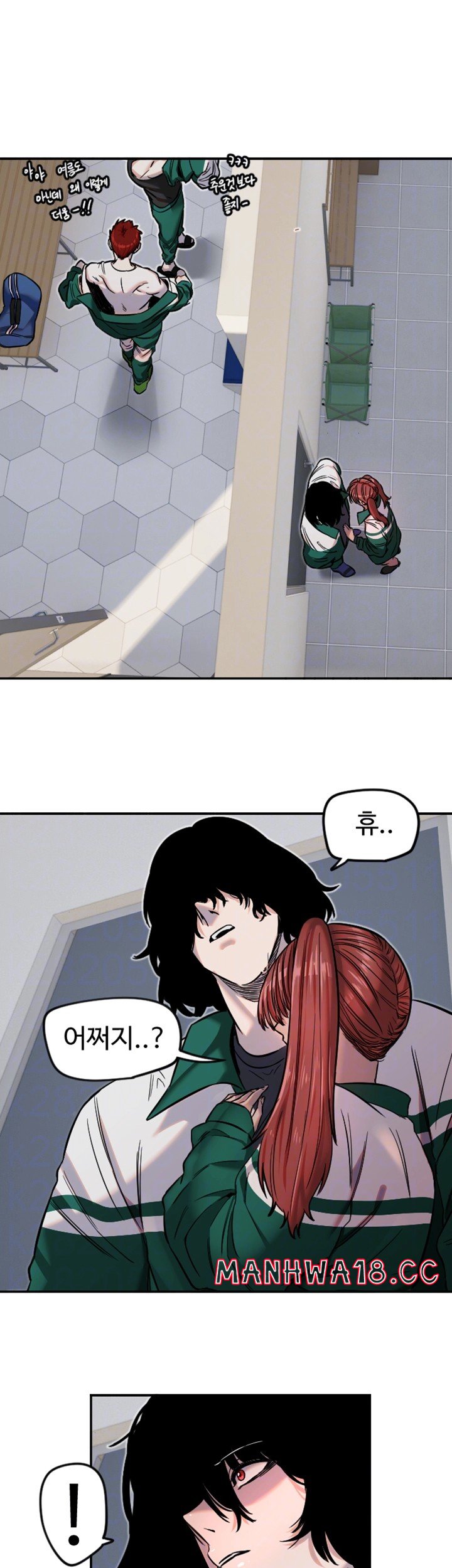 18+ Manitto Raw Chapter 18 page 12