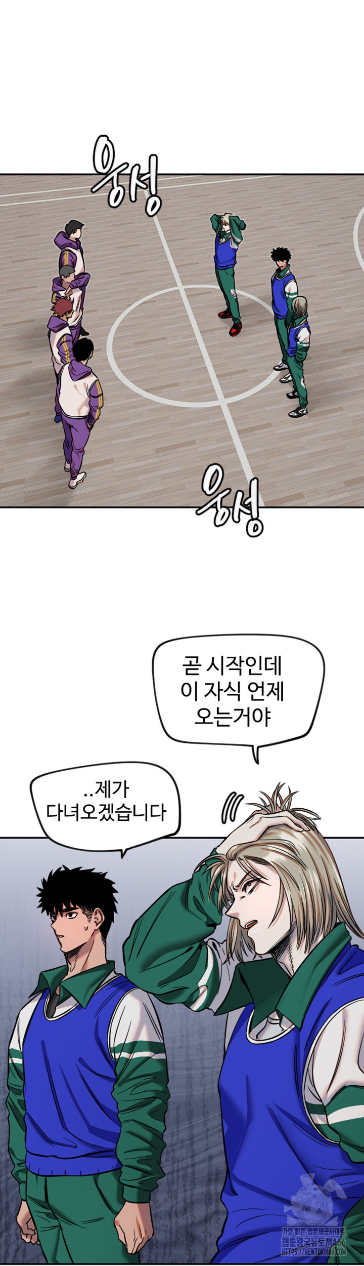 18+ Manitto Raw Chapter 19 page 2