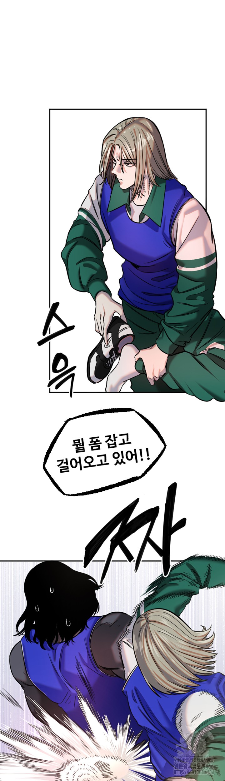 18+ Manitto Raw Chapter 19 page 7