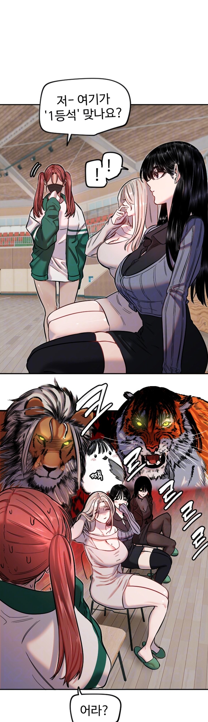 18+ Manitto Raw Chapter 19 page 9