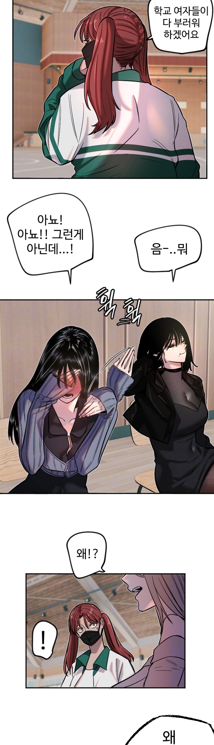 18+ Manitto Raw Chapter 19 page 12