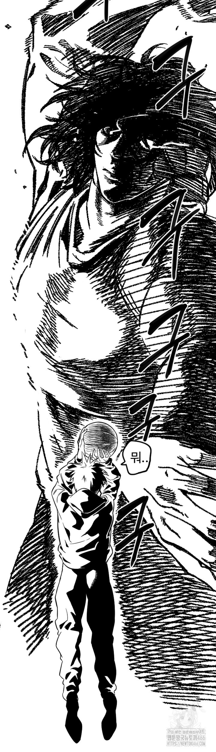 18+ Manitto Raw Chapter 19 page 18