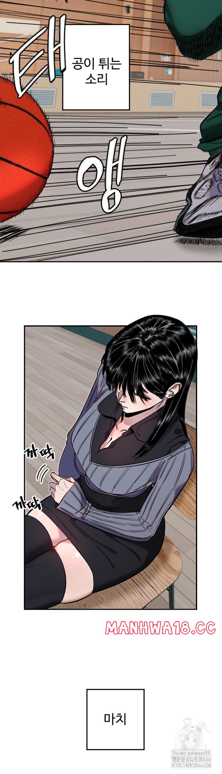 18+ Manitto Raw Chapter 19 page 26