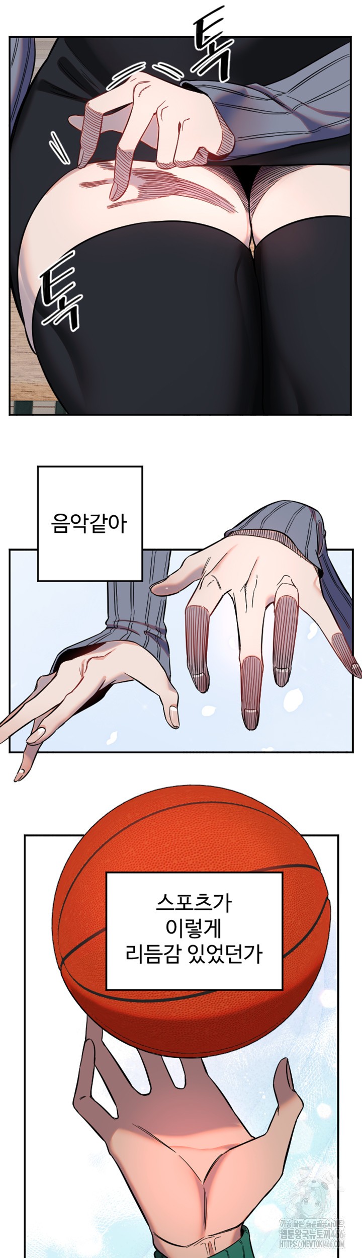 18+ Manitto Raw Chapter 19 page 27