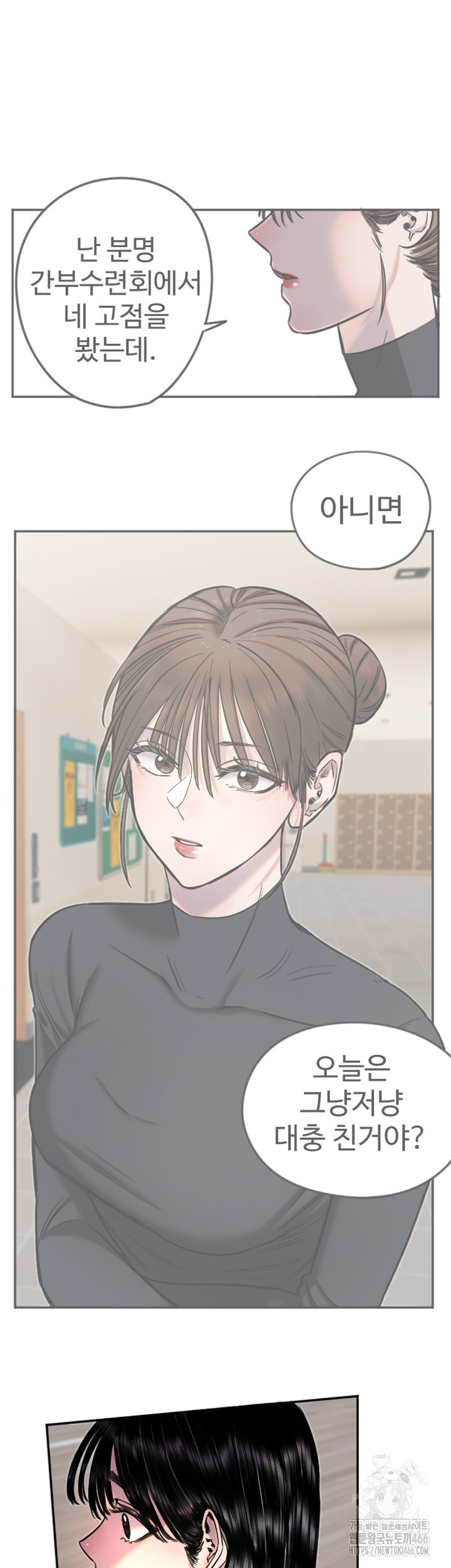 18+ Manitto Raw Chapter 19 page 30