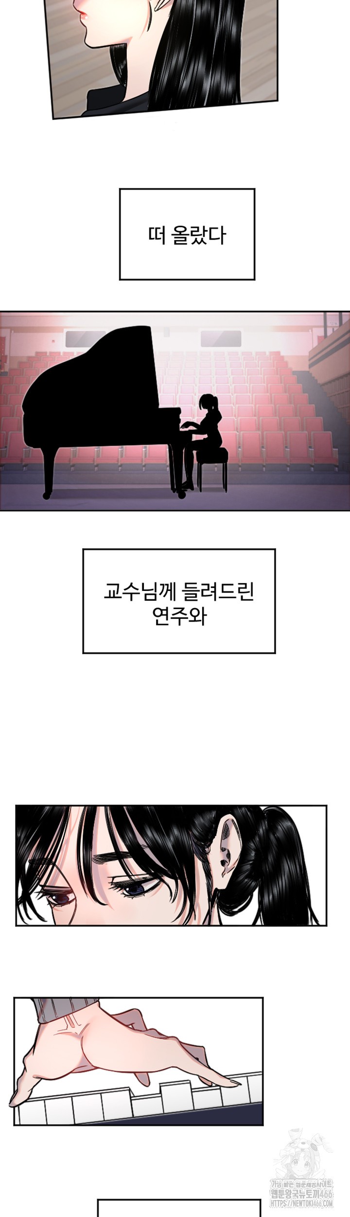 18+ Manitto Raw Chapter 19 page 31