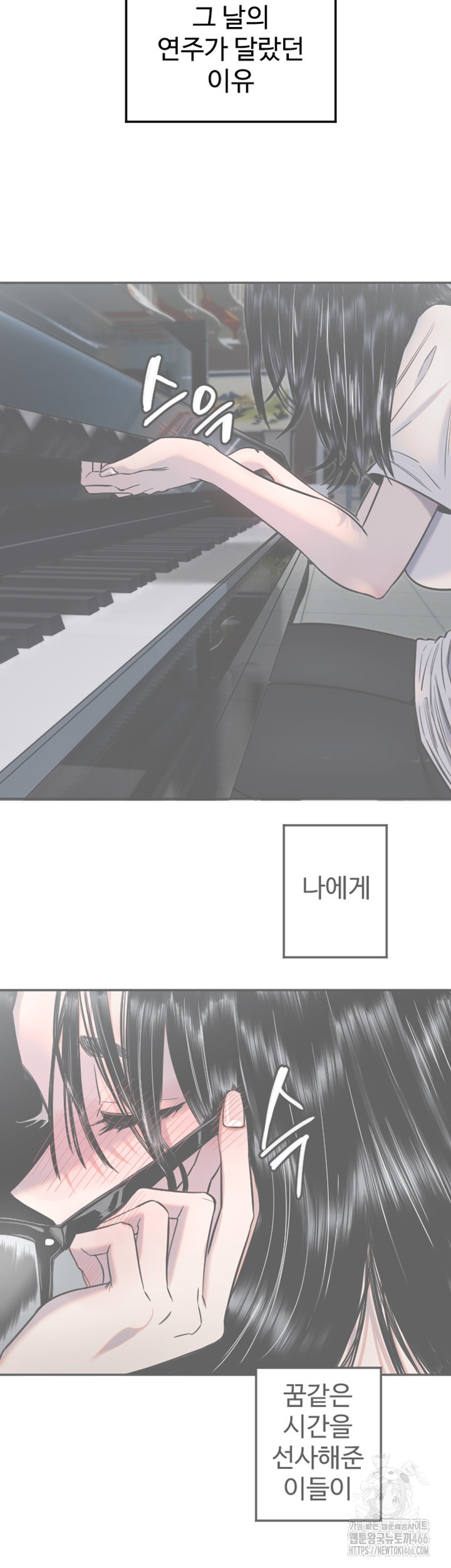 18+ Manitto Raw Chapter 19 page 32
